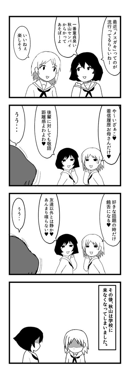 #今月描いた絵を晒そう 