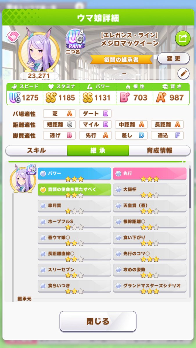 ds_wiz's tweet photo. 何とか間に合ったぞ #ウマ娘 https://t.co/j5F6MJeW8C