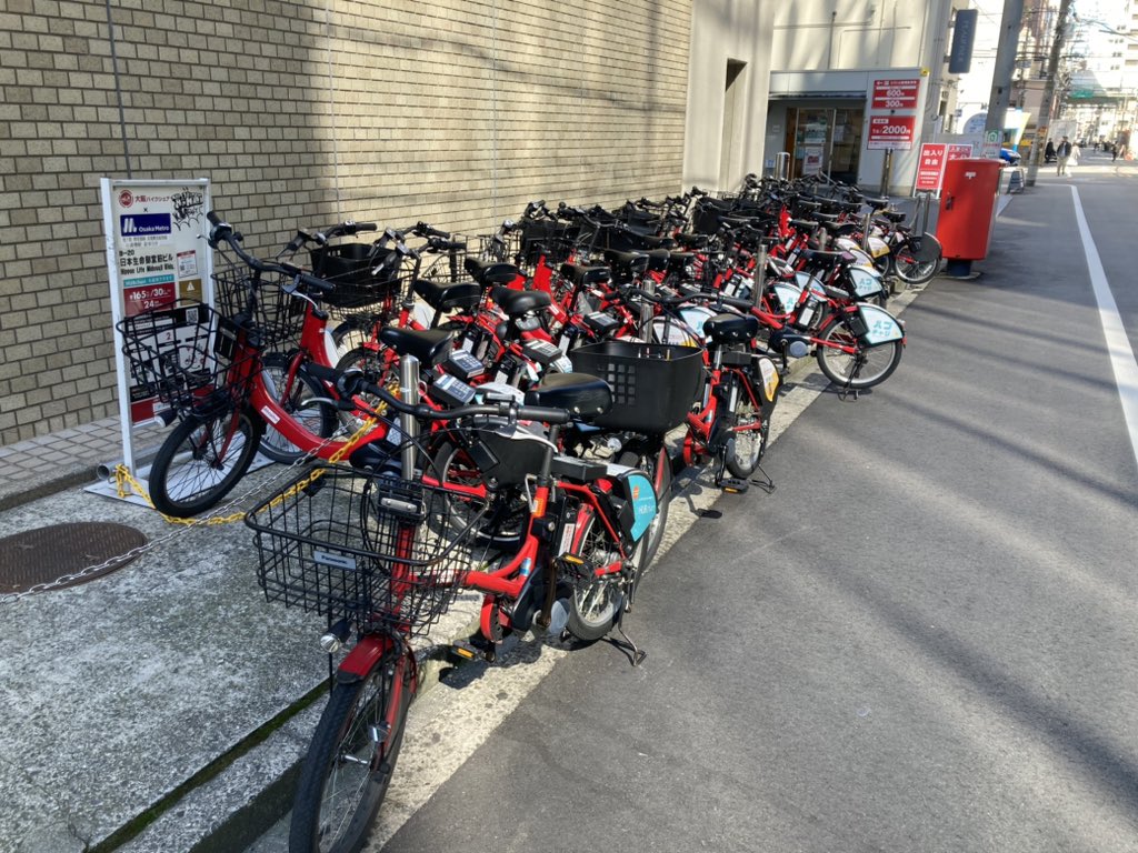 HsaOsu's tweet photo. 自転車が気持ちいい季節になりました。大阪市内は時間貸し自転車が、たくさんあり手軽に借りることができます。本日もご健康に!#OSUヘルスサポートアカデミー
#OSUHealthSupportAcademy #大阪産業大学 #大産大 #健康経営
#健康づくり #健康経営優良法人 https://t.co/VeafuWnhdj