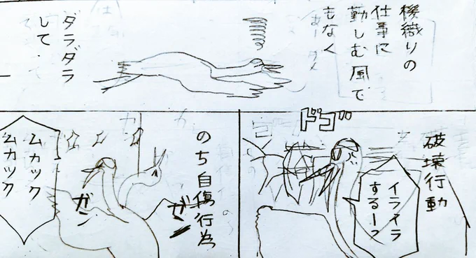 めちゃめちゃです。 ですが、この切れてる鶴を 描いていて ああ、こんなに切れるまで 無理したら駄目だと 戒めてます🤣‼️