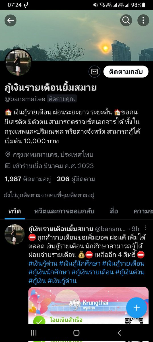 Jean tweet media