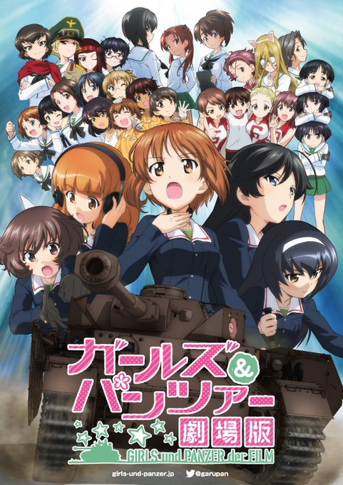 5月3日、大館にガルパン初上陸「ガールズ＆パンツァー　劇場版」マサラスタイル上映・紙吹雪の使用OK・サイリウム・ペンライ