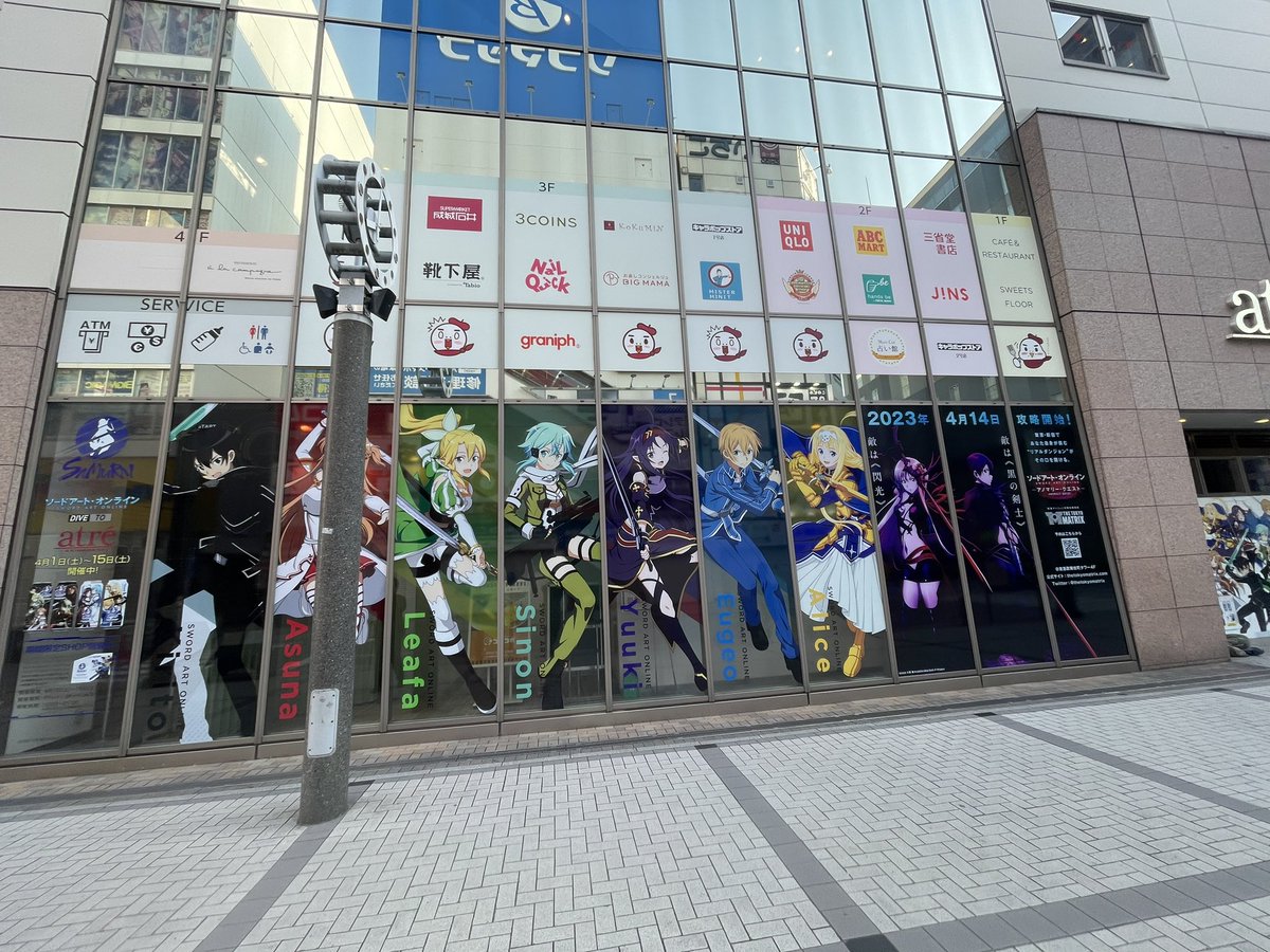 kitoratto's tweet photo. 本日から2週間サムライエナジー×SAOのコラボ商品出します！！
基本販売員として現場に出ています！
ぜひお買い求めください！
#SAO #サムライエナジー #ソードアートオンライン https://t.co/5JGiBEWVBh