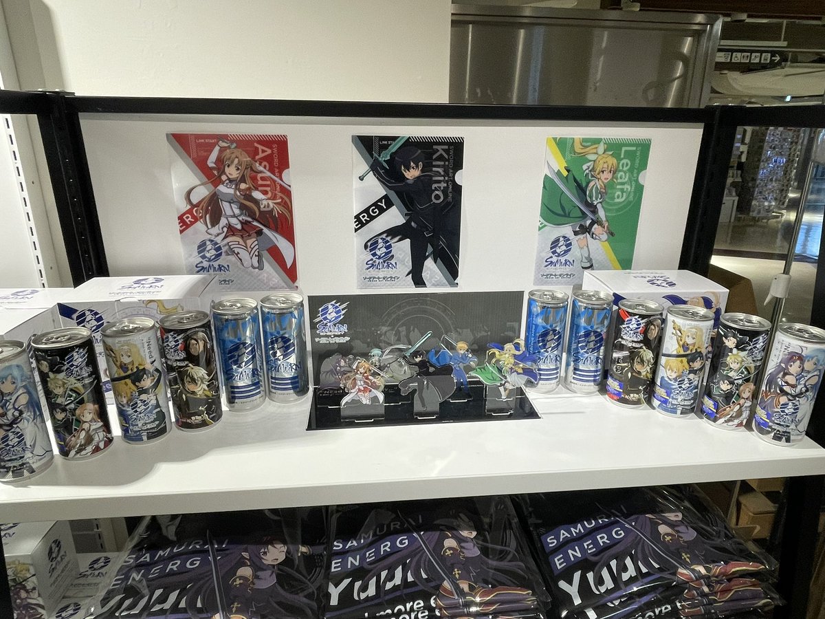 kitoratto's tweet photo. 本日から2週間サムライエナジー×SAOのコラボ商品出します！！
基本販売員として現場に出ています！
ぜひお買い求めください！
#SAO #サムライエナジー #ソードアートオンライン https://t.co/5JGiBEWVBh