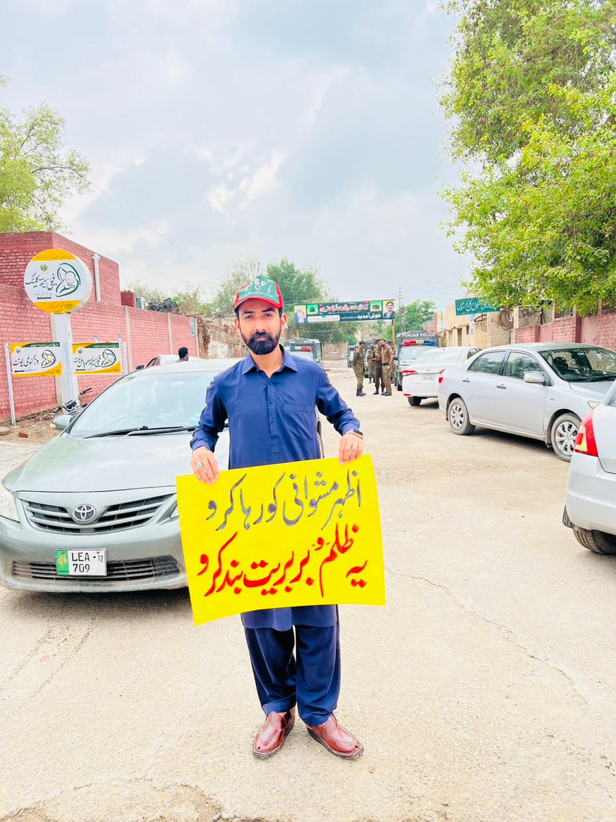 MalikZafar346's tweet photo. سرگودھا ISF کی طرف سے
چیئرمین عمران خان کے میڈیا فوکل پرسن اظہر مشوانی کی جبری گرفتاری کے خلاف سرگودھا پریس کلب کے باہر احتجاج!
احتجاج میں پی ٹی آئی کے قائدین، ورکرز اور متعدد لوگوں کی شرکت۔
#ISFUOS
#YouthStandsWithAzhar
#ReleaseAzharMashwani @MashwaniAzhar https://t.co/LJ5eyMxrBg