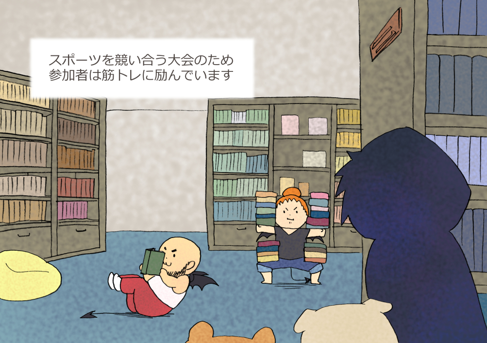 「魔界の運動会の話 #漫画 #創作  」|神崎なまりのイラスト