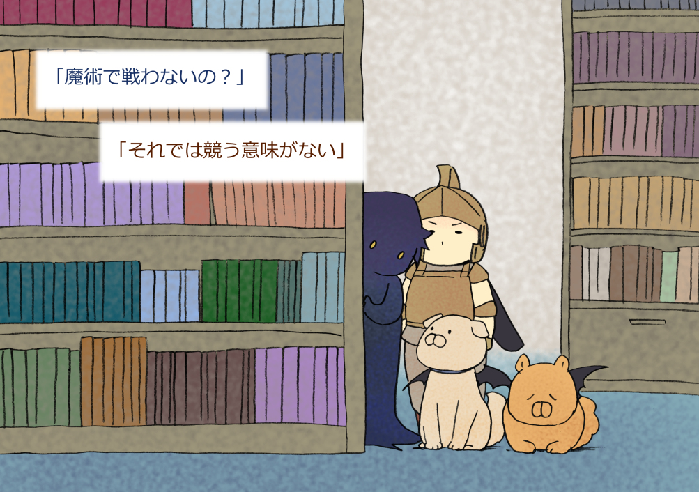 「魔界の運動会の話 #漫画 #創作  」|神崎なまりのイラスト