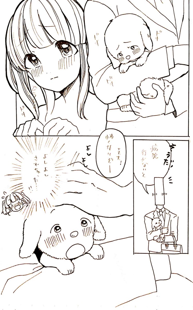 2/4 
