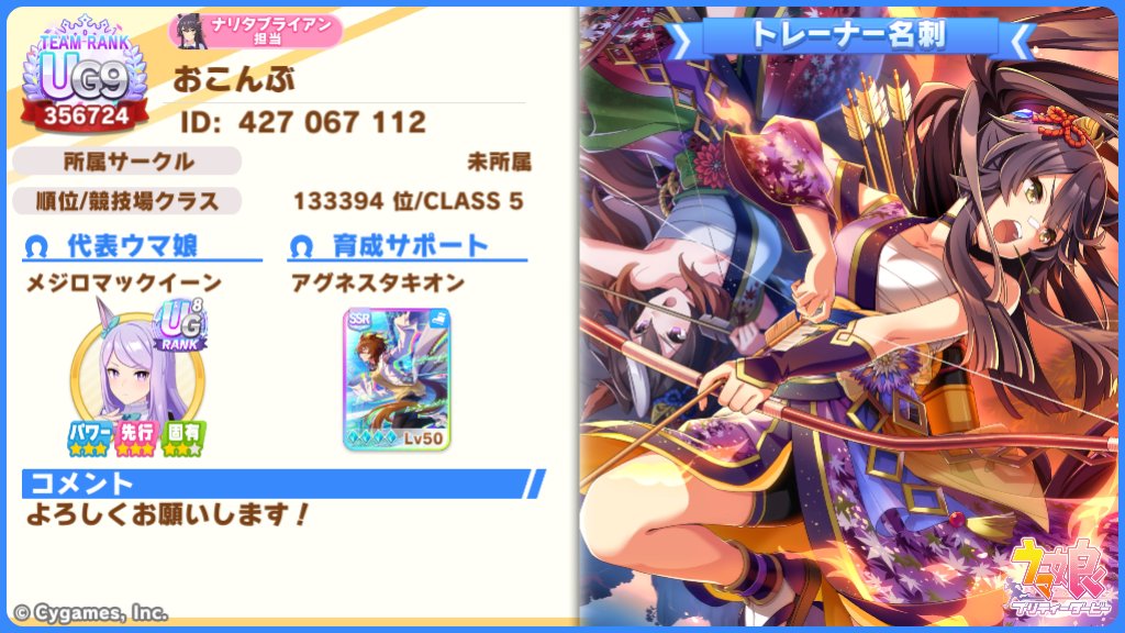 ds_wiz's tweet photo. アリエス杯に向けて代表更新します。
青:スタミナ3、パワー3、根性3
赤:芝2、長距離3、先行3
白因子もたくさん。 
祖に神因子盗み成功してます https://t.co/02XCFFnXDu