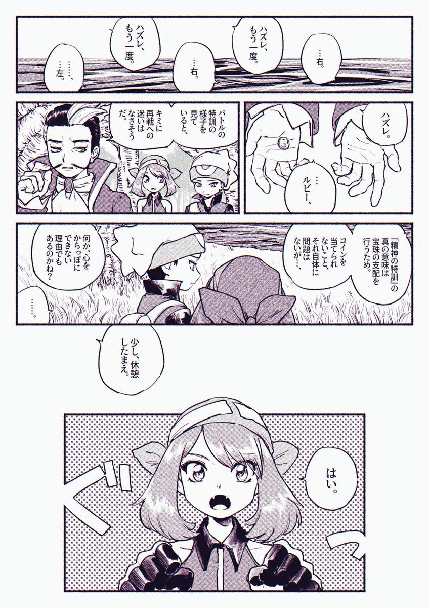 sksn_herb's tweet photo. うまく封をする / ルサ
1/2 https://t.co/o3gxFznJtS