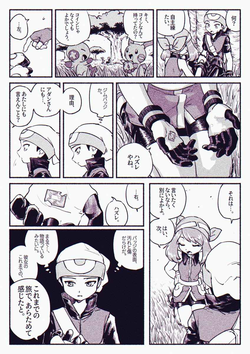 sksn_herb's tweet photo. うまく封をする / ルサ
1/2 https://t.co/o3gxFznJtS