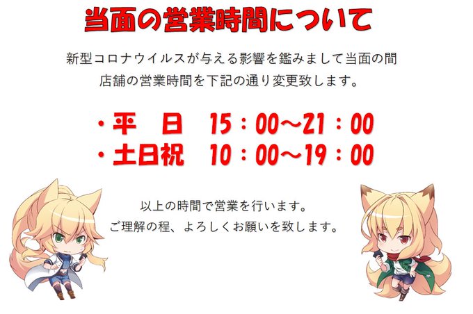 【本日のイベント情報】デュエマ　ガチデュエバトル　11：00VG　スタンダードショップバトル　13：00Shadowve