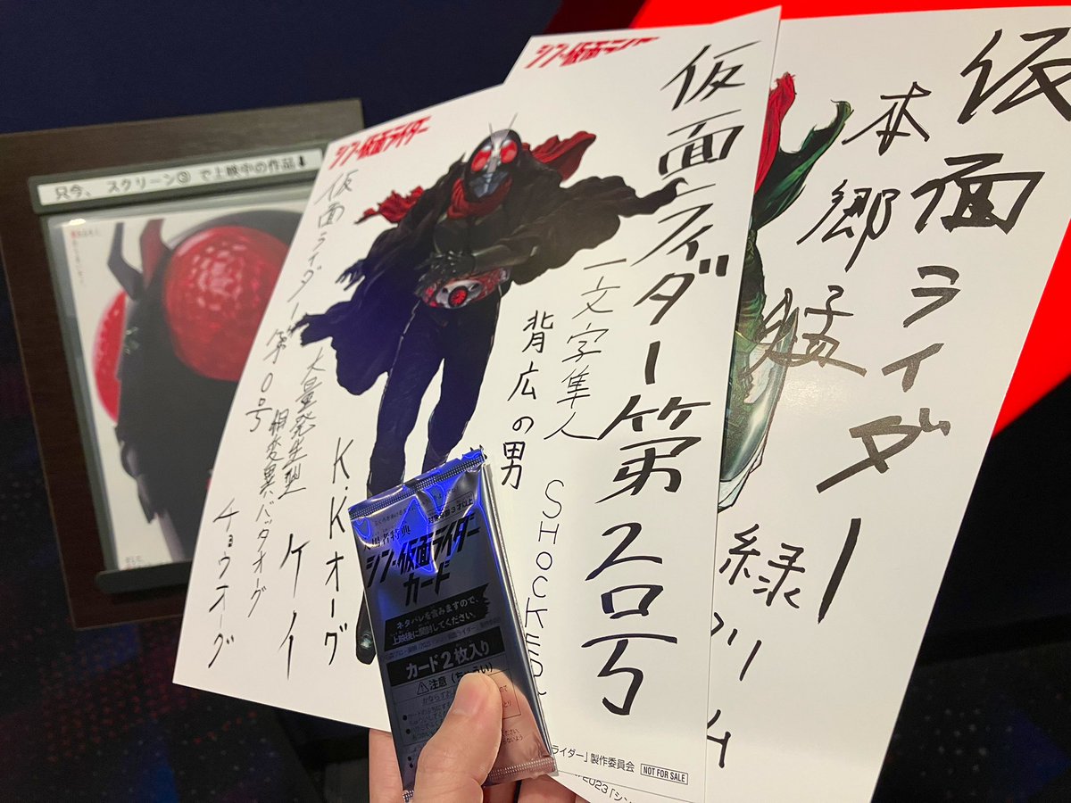 全部もらえたッ! 