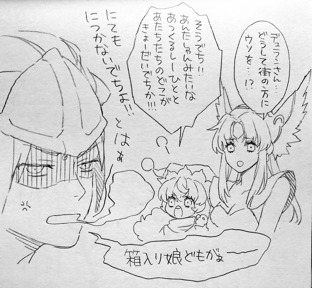 エイプリルフールなので、嘘つく漫画の再掲。聖剣伝説3 