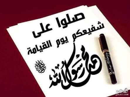 slemanoo199655's tweet photo. صلو علي النبي محمد ♥ https://t.co/UzhXeP7Vug