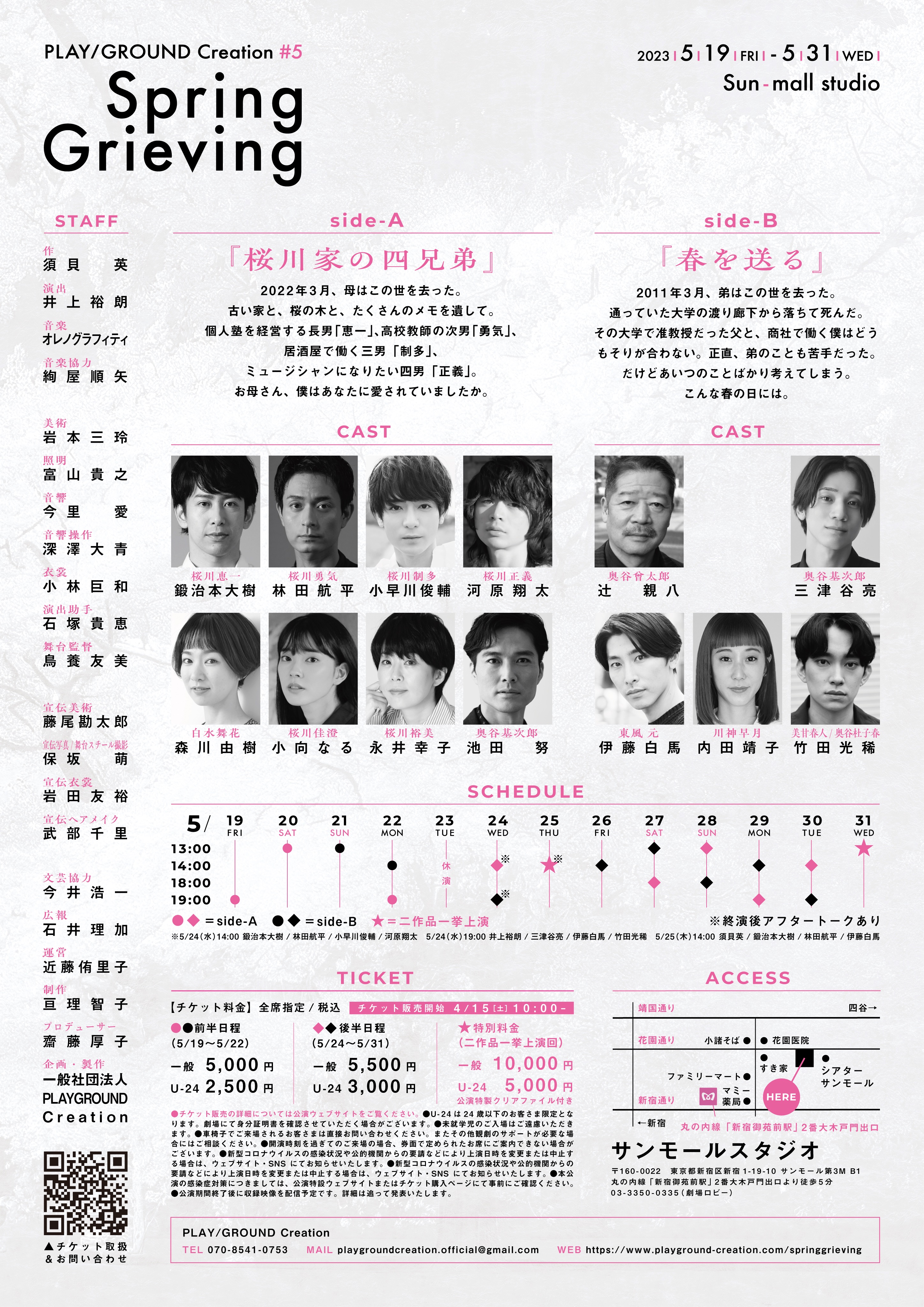 5/19 千葉公演 最上の品質な - sisben.pastovivedigital.gov.co