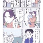 良い人ばかりで、すごくほっこりしちゃう!子どもと電車に乗っていたときの出来事を描いた漫画が話題に!