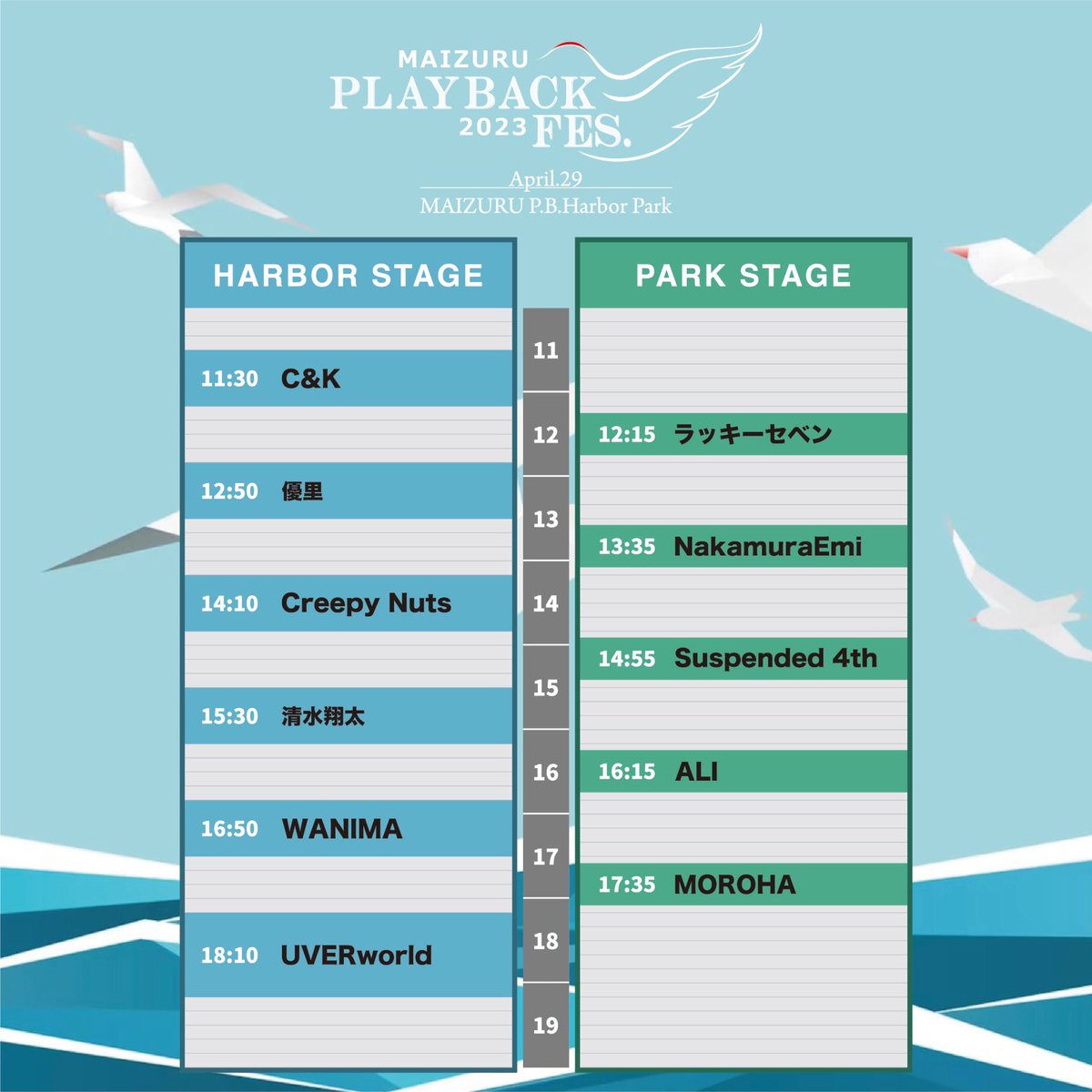 MAIZURU PLAYBACK FES.2024 on X: