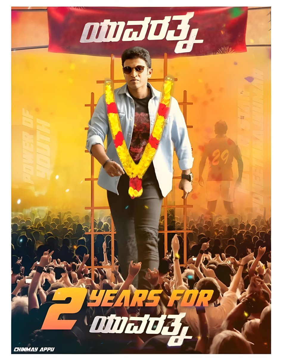 APPUYASHFANS's tweet photo. 2 years for YUVARATHNAA 🔥
@PuneethRajkumar @sayyeshaa
@hombalefilms @SanthoshAnand15
#DrPuneethRajkumar𓃵
#PuneethRajkumarLivesOn #Appu29 #Yuvarathnaa #2YearsForYuvarathnaa #Appu #PowerStar #DrPuneethRajkumar #Sayyeshaa https://t.co/gUPMaNQSD5