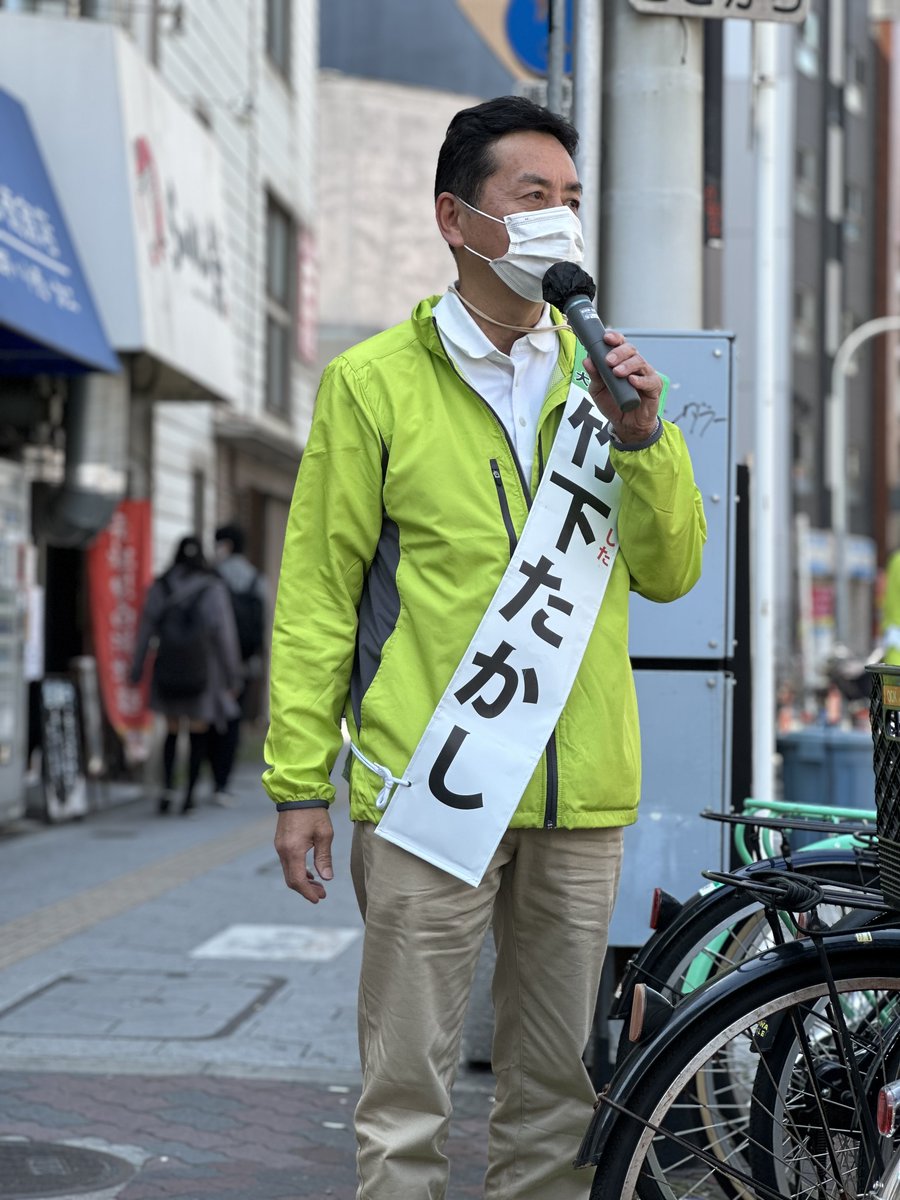 竹下たかし@大阪維新の会 tweet media