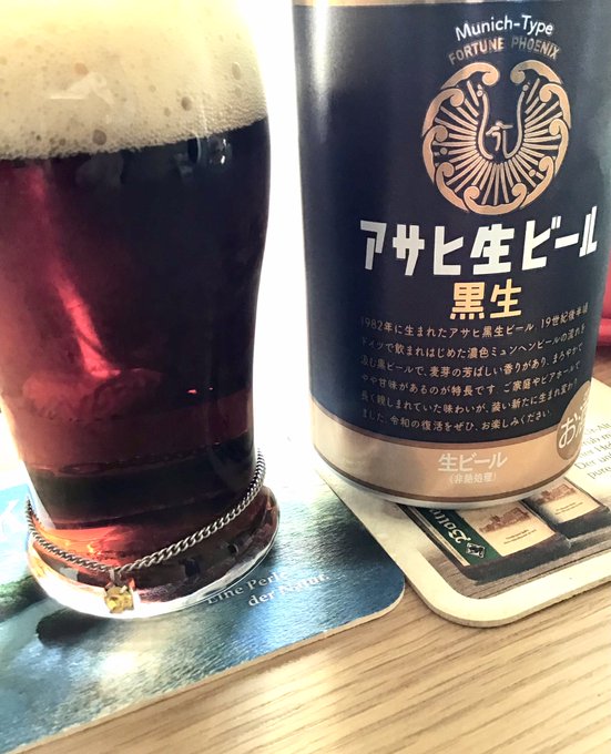 2缶目は当てたの🍺c(*^ー^*)阪本さんはドイツ在住の影響でビール好きになりました✨#ビール #乾杯 #アサヒ生ビール