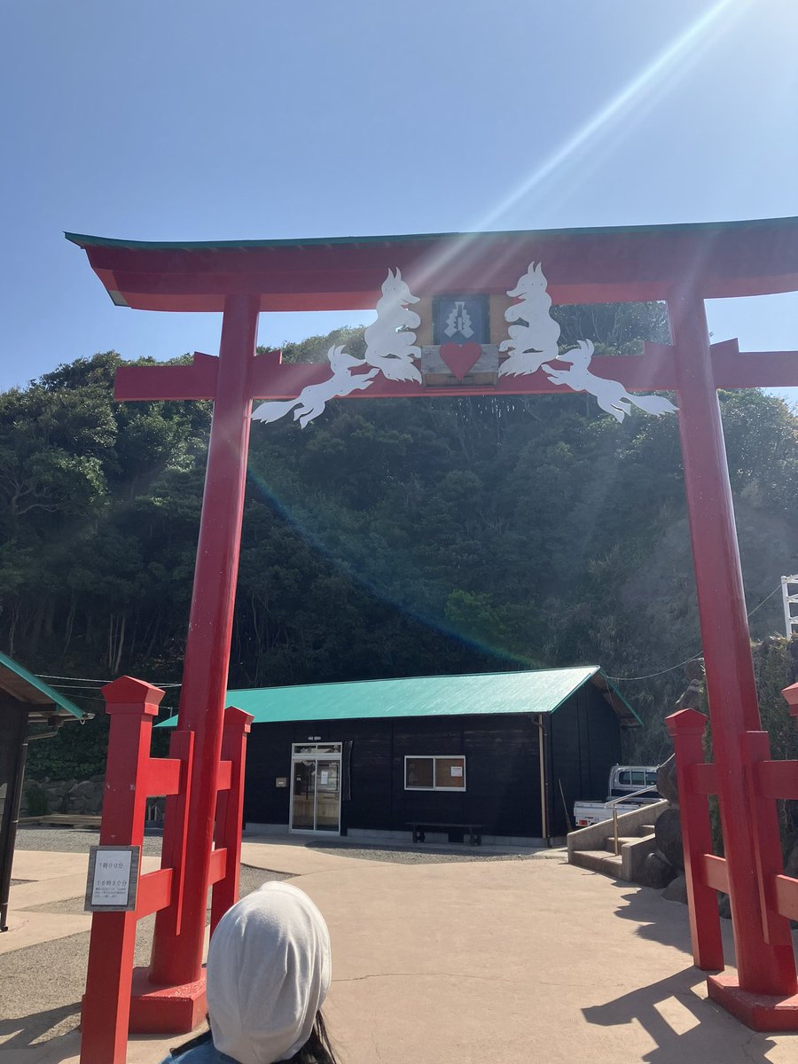 SDGSKY_HI's tweet photo. 有給休暇を使い本州最西端の山口県へ。離れて暮らす両親と合流し鳥居で有名な元乃隅神社へ行く。神社の名物で５m程の高所に小型賽銭箱が設置してある難関も一発で投げ銭成功！なんか今期は良いことありそう！帰省を助けてくれるRTH手当サマサマです^_^
#SDG昭和電機グループ 
#RTH手当
#元乃隅神社 https://t.co/Um8qnpW4pc