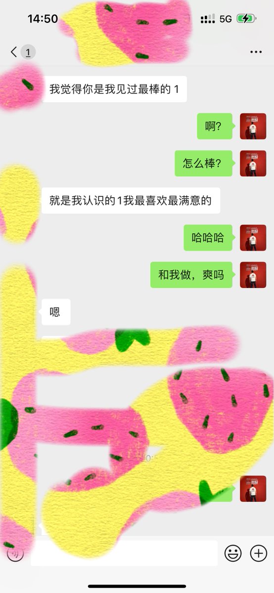 见怪不怪的肯定🤪