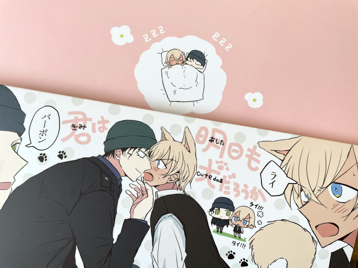 スモバの新刊めちゃくちゃ綺麗に刷って頂けました…!!嬉しい!!😭✨ 