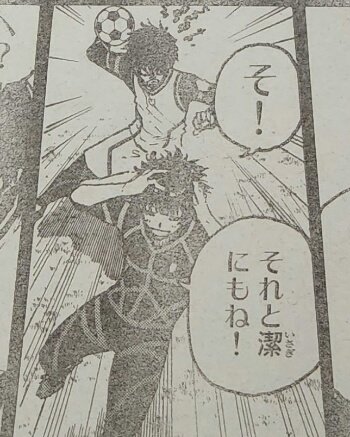 blue lock ch 213 spoilers // 
.
.
.
.
.
.
 !!!  I LOVE THEM 