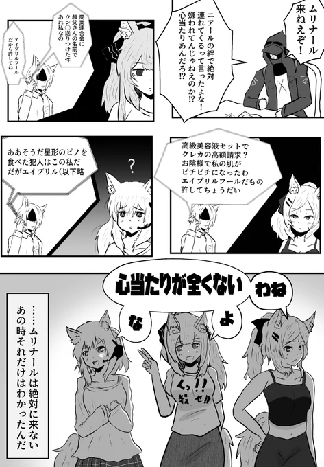 絶縁騎士
#出ない #ムリナールが出ない #描いても出ない #100連から記憶もない 