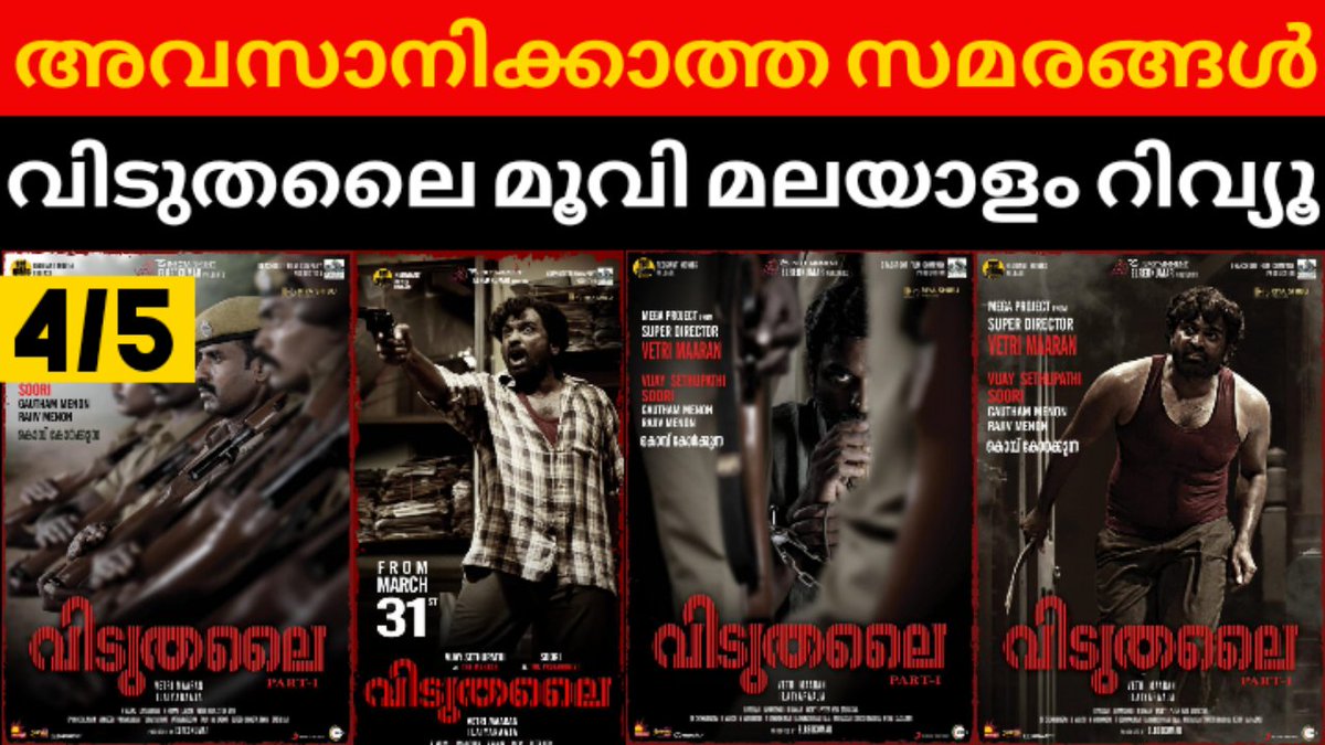Mohanlal Fans Club tweet media