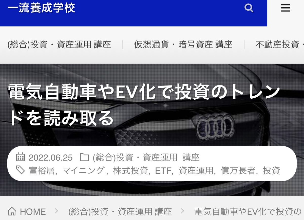 iciryu_school's tweet photo. 単純に日本で走るクルマが電気自動車に全てなった場合、
電力は15％足らず、この15％ほどの電力を確保するには、

電子力発電設備は10基、火力発電であれば20基必要となります。

https://t.co/Yeqfg5DD5F https://t.co/ze4ChSXTdE