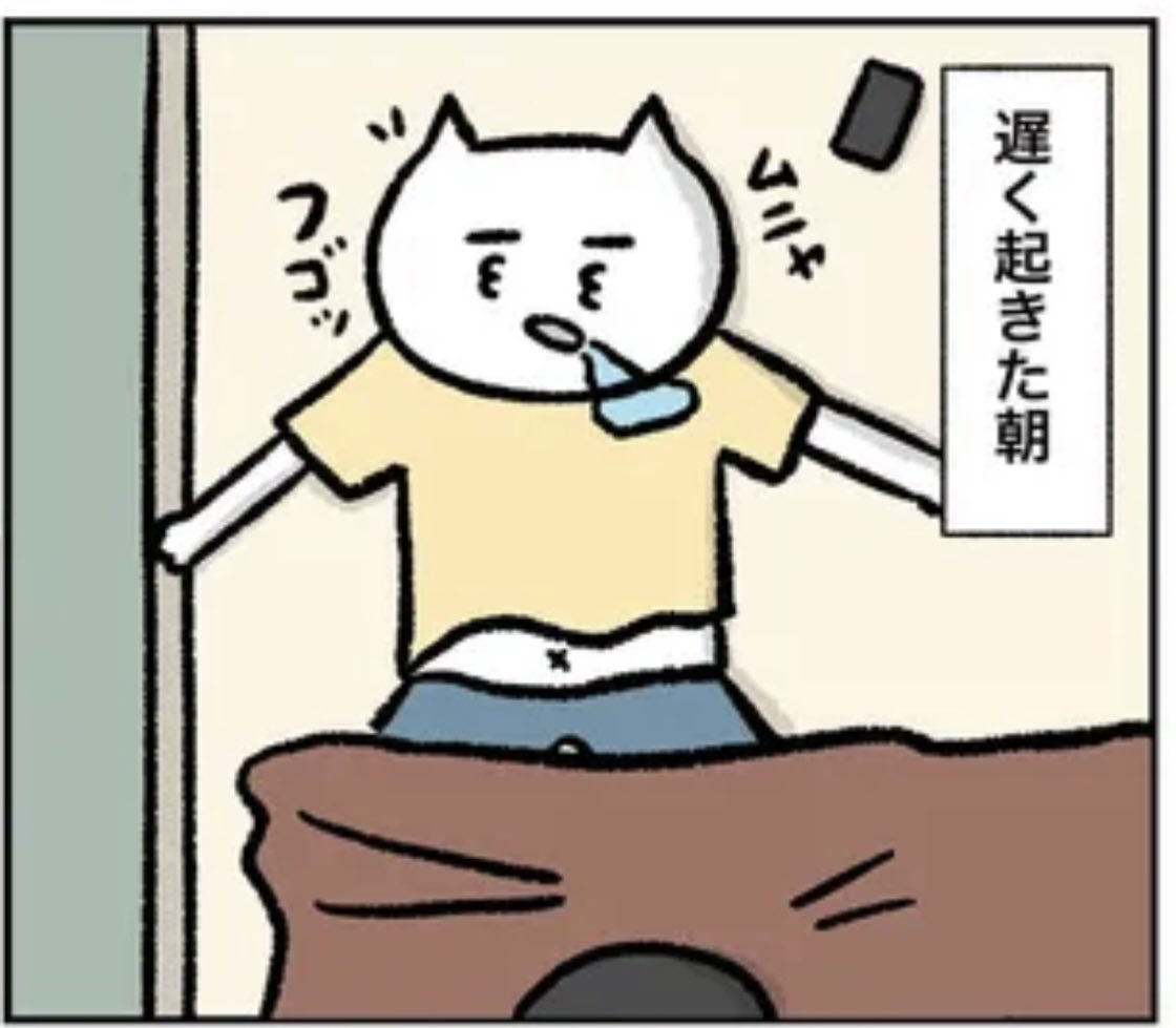 よめるもさんにてエッセイ漫画15話公開されてますー!!

エッセイマンガを書籍化したい人の物語【15話】
https://t.co/PLwSZs5FSM 