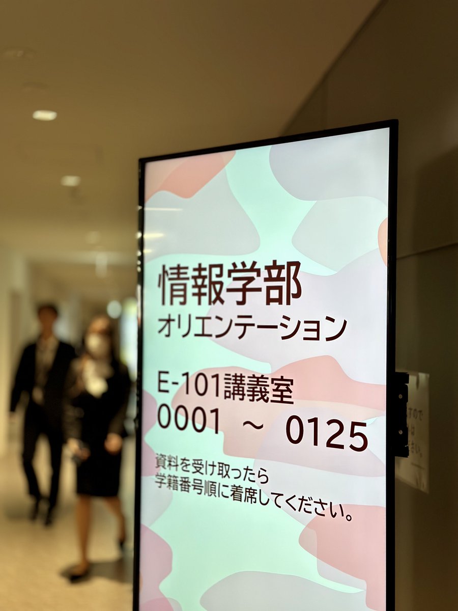 KITHUBp's tweet image. KITHUBメンバー、ただいま到着しました！

これからの時間、新入生の皆さんのサポートに入らせて頂きます！

#KITHUB
#春から近大