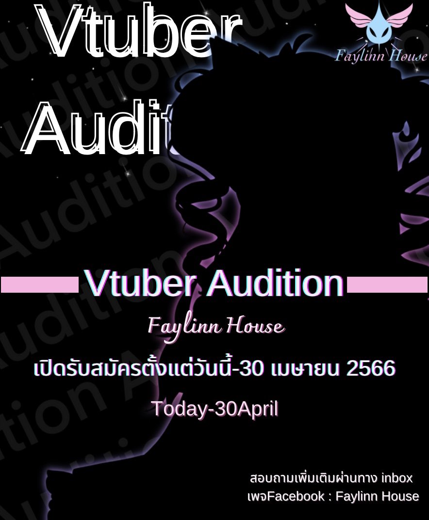 FaylinnVHouse's tweet photo. สวัสดีทุกท่านด้วยนะคะ Faylinn House ยินดีต้อนรับค่ะ
Vtuber Audition Open ค้นหาผู้ที่อยากเป็นVtuberและมีใจรักใฝ่ฝันที่พร้อมอยากจะเป็น

Link แบบฟอร์มสมัครค่ะ👇

https://t.co/yv2SMiluUM

แล้วมาเป็นส่วนหนึ่งของ Faylinn House กันนะคะ💕

#Vtuber #VtuberAudition #VtuberTH #Vtubers https://t.co/tHi1Gwu6I6
