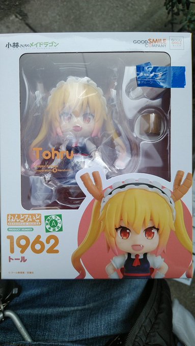 秋葉原着いて早速ねんどろいどのトールを買った。私が使った現金は180円。エイプリルフールだけど嘘じゃないです#小林さんち