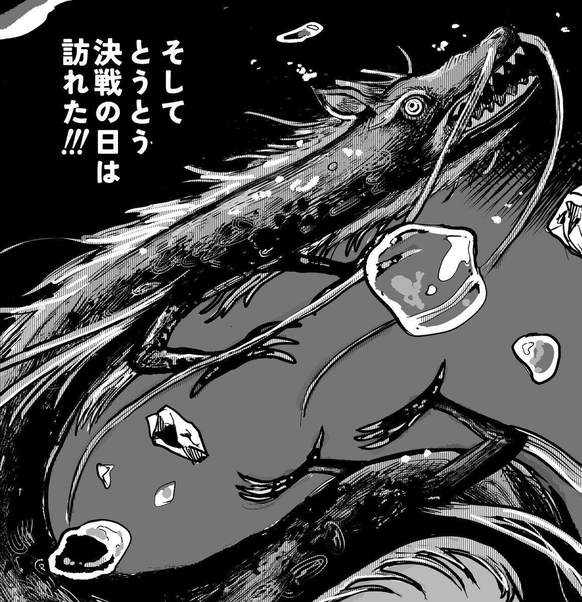 コミティアの新刊もかいとる 