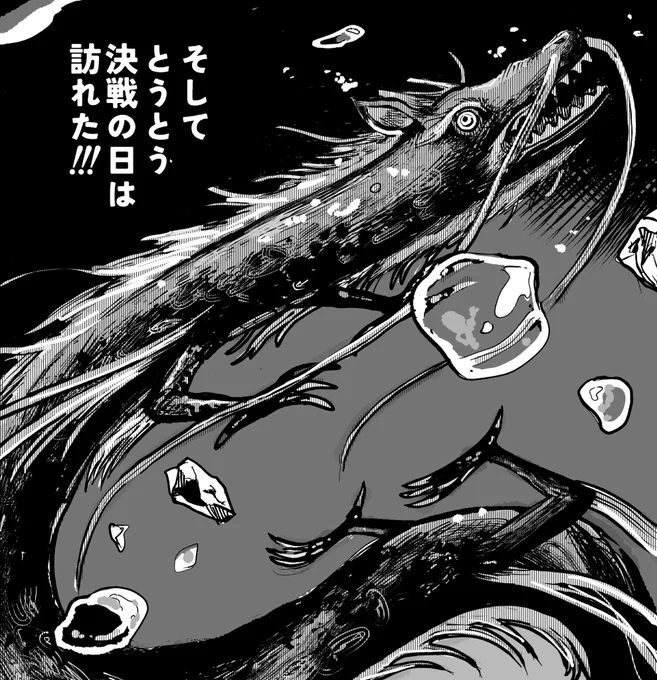 コミティアの新刊もかいとる 