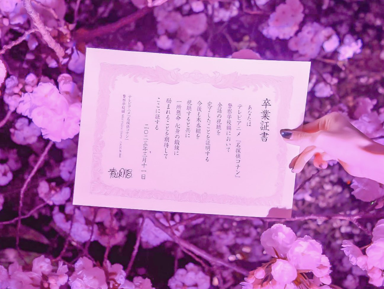 名探偵コナン　警察学校　卒業証書　降谷 アニメ名探偵コナン【公式】⚽️ on X: 