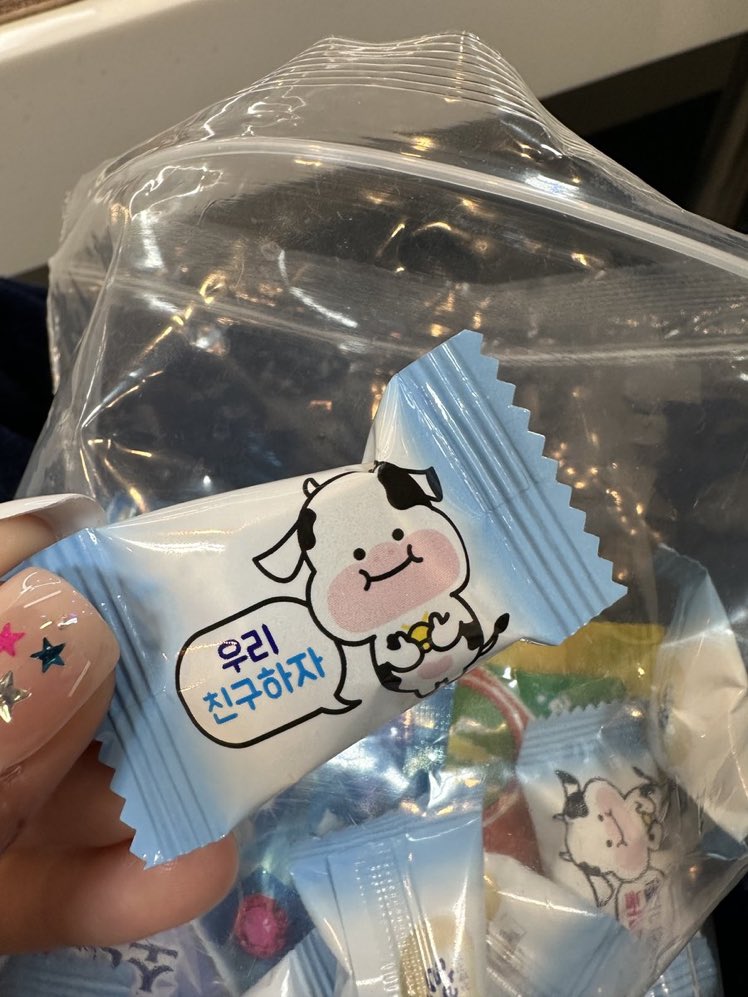 ㅋㅋㅋ time to stole a whole way, time to shine little moo~! 😋