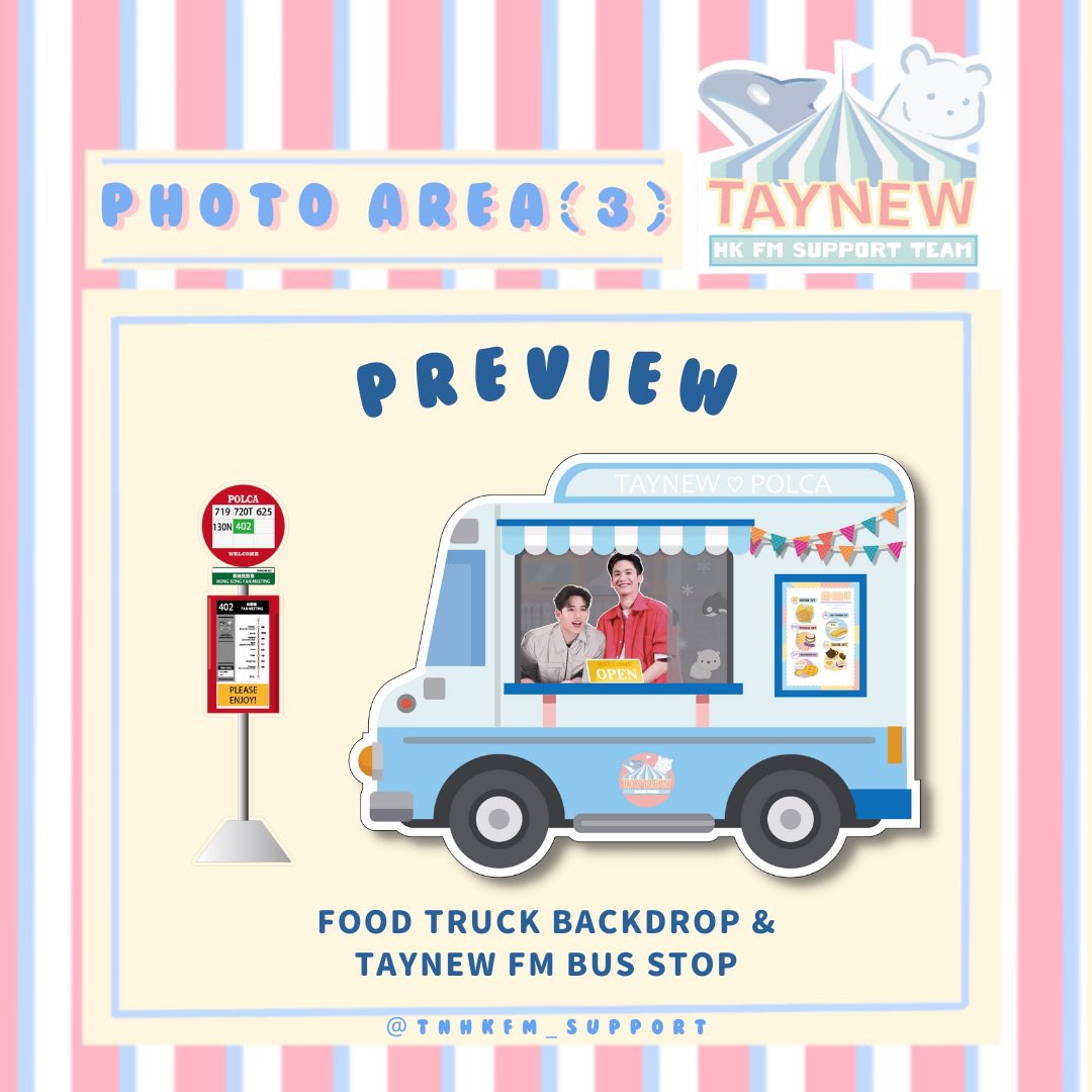 tnhkfm_support's tweet photo. Area 3️⃣ detail 

#TayNewFMinHK
#เตนิว https://t.co/dnLUTOwp59