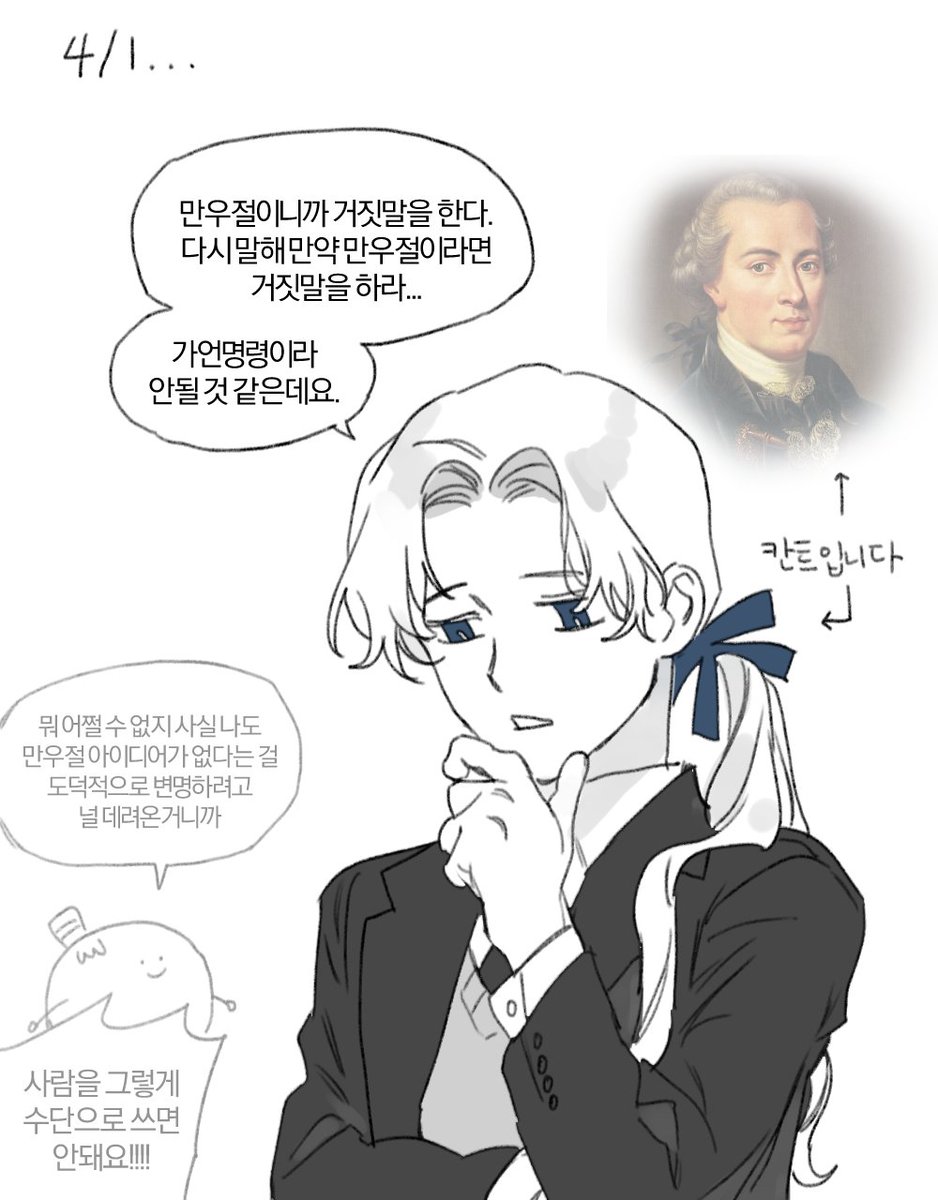💡인문학 거저 보기🎗 (@1999_PHILOSOPHY) さんのイラスト・マンガ作品まとめ (147 件) - Twoucan 💡인문학 거저 보기🎗 (@1999_Philosophy) さんのイラスト・マンガ作品まとめ (147 件) - Twoucan