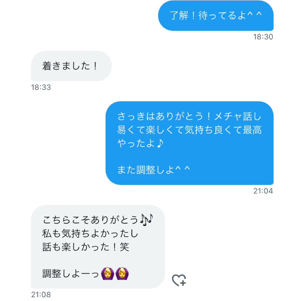 オフパコ/20代前半OL

Twitterで会うのが4人目という彼女。会話のリアクションが良くとても話し易く、🏩へ向かう道で盛り上がります。
遊びに慣れているのか、とても楽しく気持ち良く2回戦できました。
自分的にはかなりヒットなコだったので、今後もリピしていきたく思います。