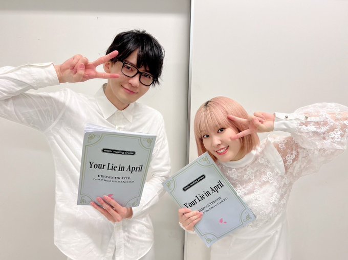 #坂田将吾【音楽朗読劇『#四月は君の嘘』】〈4月1日(土)昼公演@飛行船シアター〉有馬公生役として出演させていただきまし