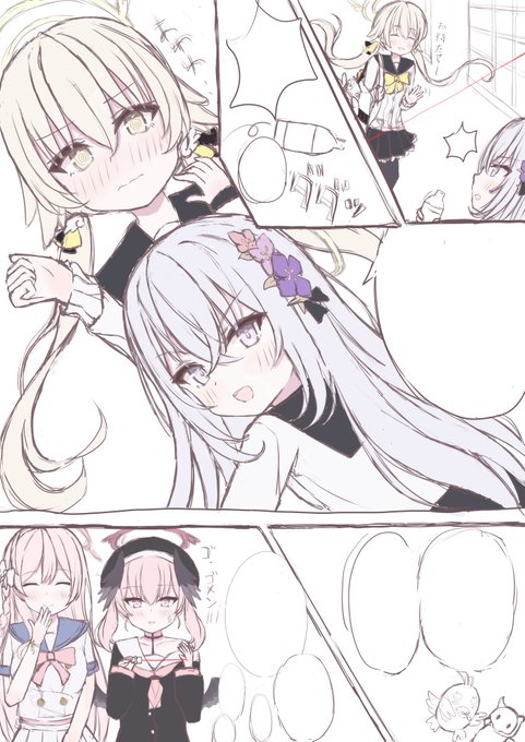 今日はエイプリルフールなので作ったことない漫画風にしてみたり。。。 