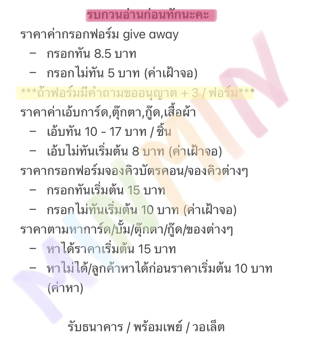 จองแจฮยอน✨/ come back เปิดร้านแล้วค่า tweet media