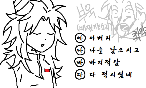 개조님 탄신일 감축드려