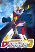 RobotAnimeGen's tweet photo. UFO Fortress Guydynareiter vs. True Unit Gralasergaizer 24 https://t.co/18BPlLOOBA