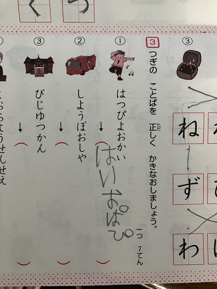 Fsm9IMeakAAMHO3.jpg