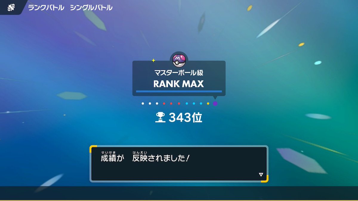 PKACHI1's tweet photo. 序盤元気
#ポケモンSV #NintendoSwitch https://t.co/WktlNKn2xV